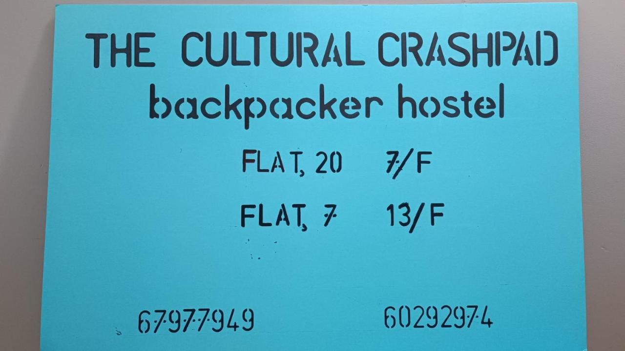 The Cultural Crashpad - 康乃馨旅館 Гонконг Экстерьер фото